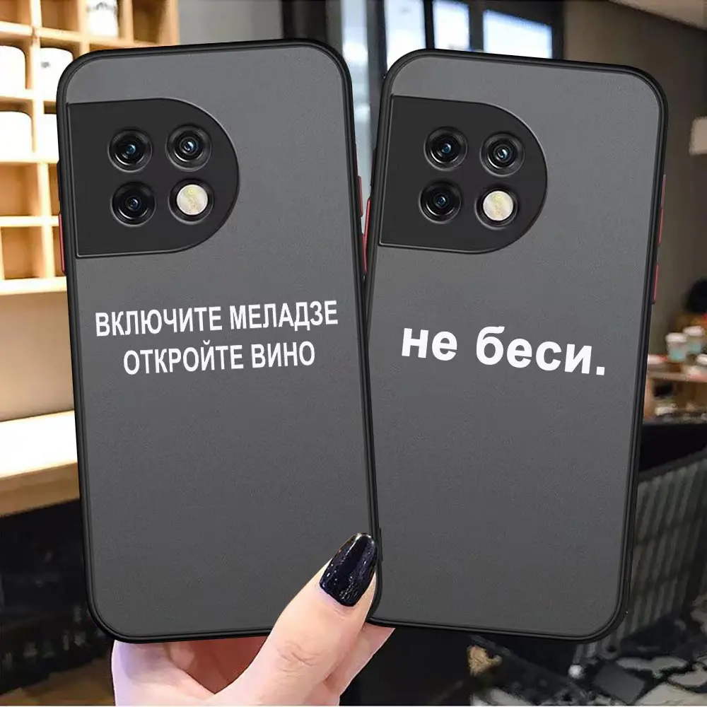 

Fashion Quote Slogan Popular Words Matte For OnePlus 10 Case For OnePlus 10 9 8T 8 7T 7 6T 6 5T 5 Nord N100 N10 CE2 CE 2 Cover
