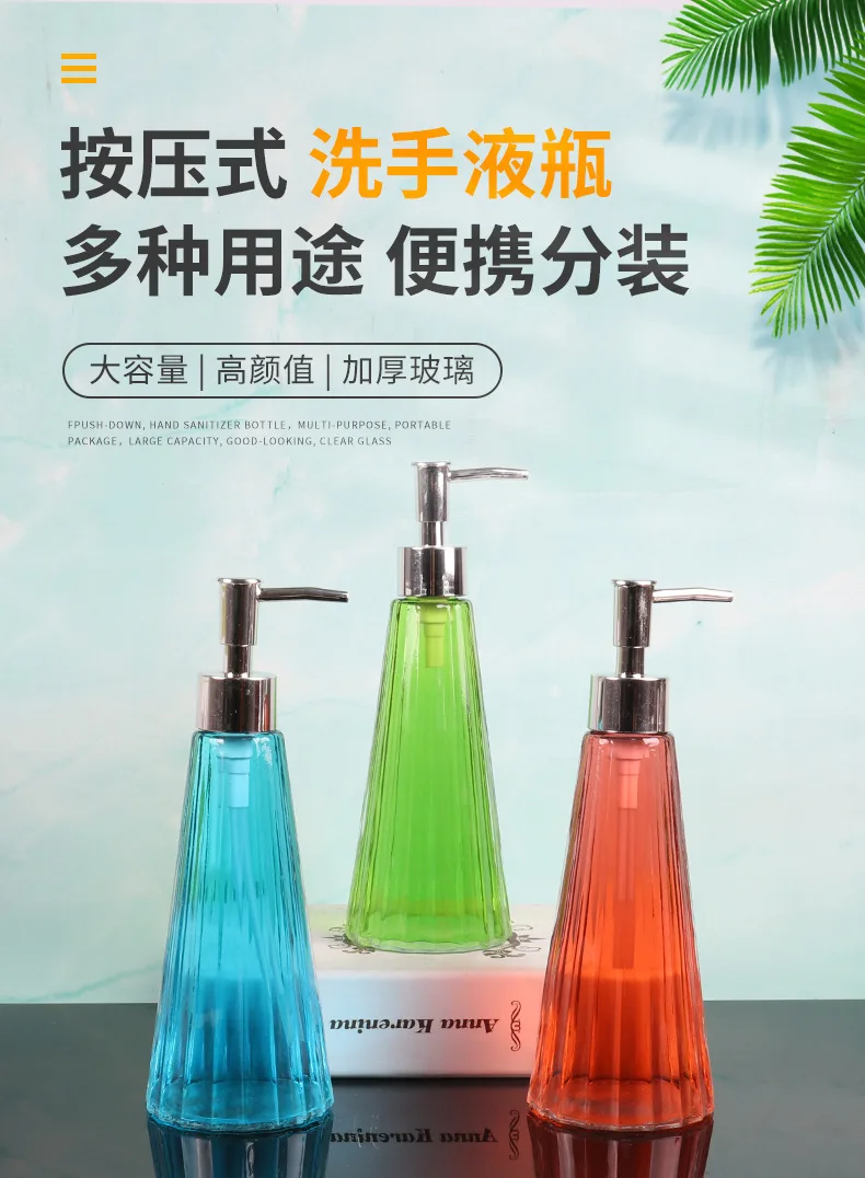 

Pressing Hand Sanitizer Bottle 330ml Thickened Body Wash Bottle Shampoo Pressure Pump Bottle Separate Glass Hand Sanitizer