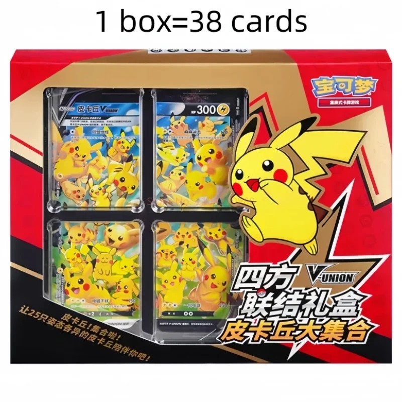 Оригинальная карта PokéMon с четырьмя квадратными соединениями подарочная коробка
