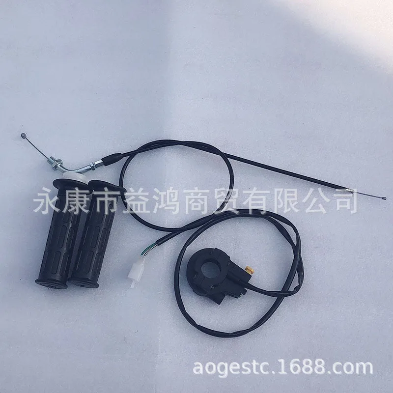 

ATV Quad Frenzy ATV Modified Three-Section Handle Cover Throttle Seat Line Turn Handle Electric Starter Switch Horizontal Engine