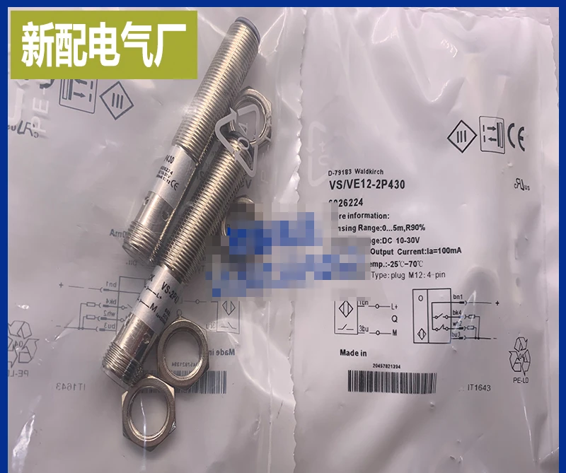 Фотоэлектрический переключатель VS/VE18-4N3212/4P3212/4P3112/4N311 2