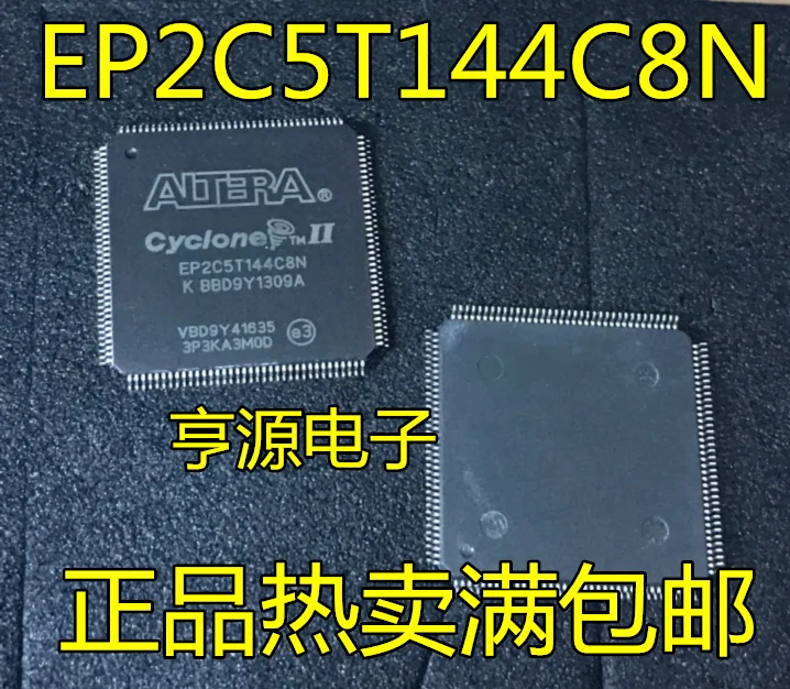 

5pcs/lot EP2C5T144C8N EP2C5T144 TQFP144 100% New