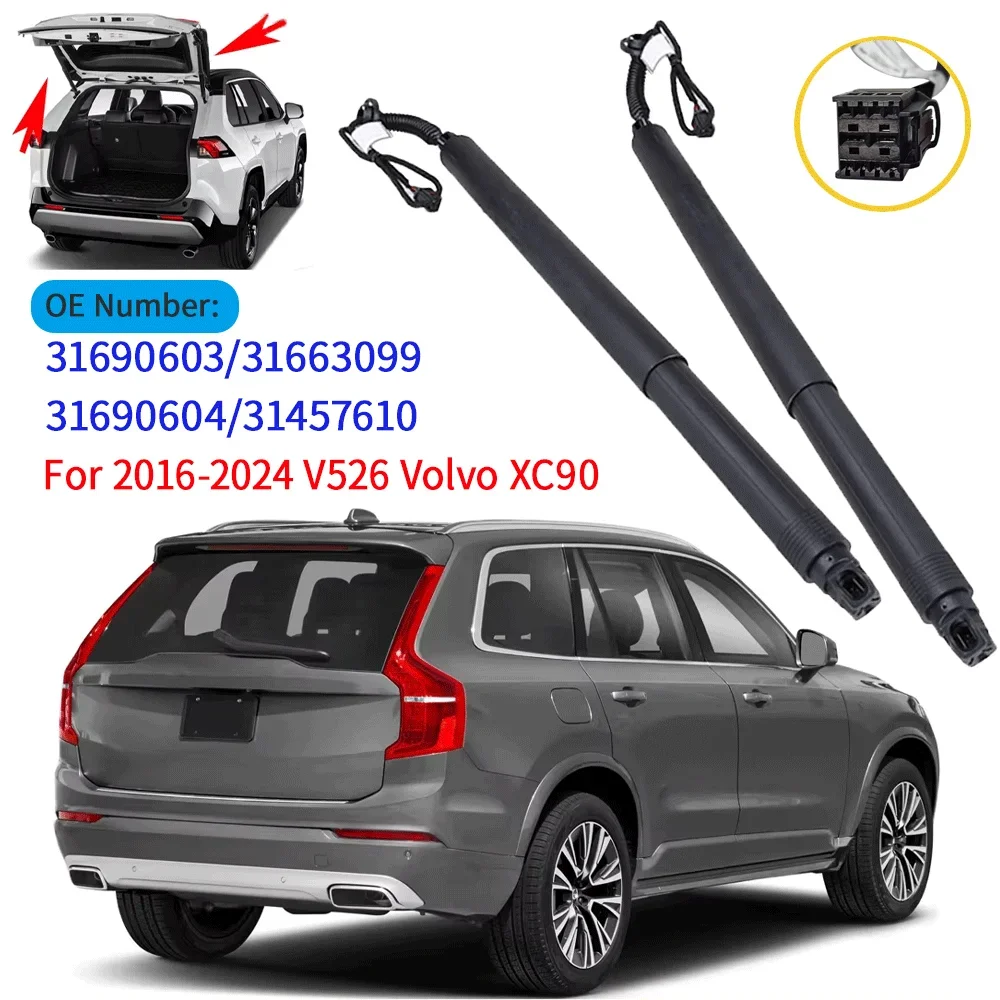 Фото Комплект электропривода багажника для Volvo XC90 V526 2016-2024 гг., электрические газовые пружины-амортизаторы 31690603 31690604 31457610 №2
