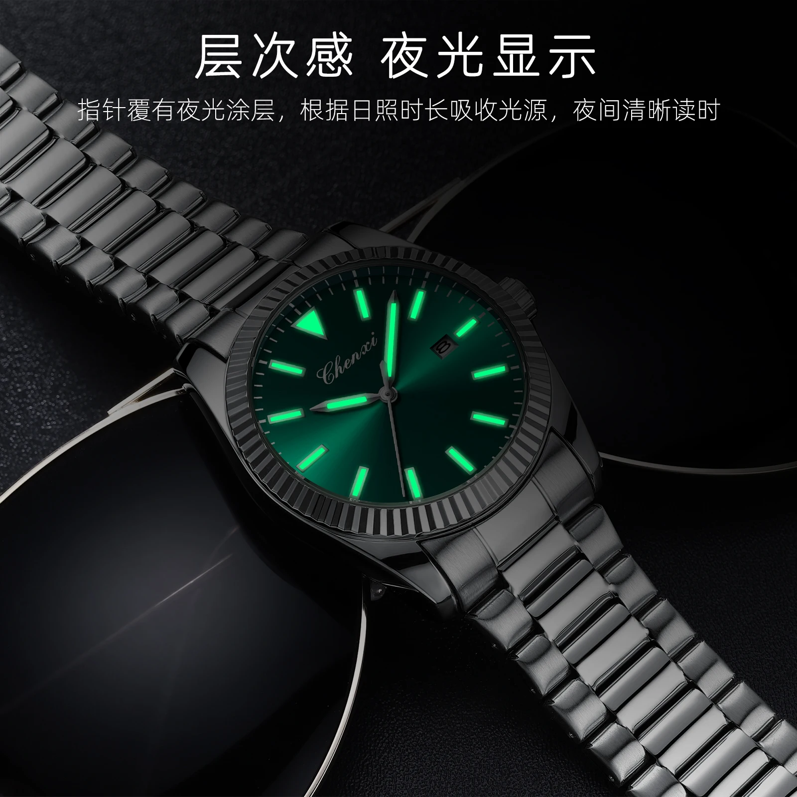Фото CHENXI 684 простые часы для мужчин, модные спортивные 3ATM, водонепроницаемый ремешок из нержавеющей стали, повседневные мужские наручные часы, мужские часы №4