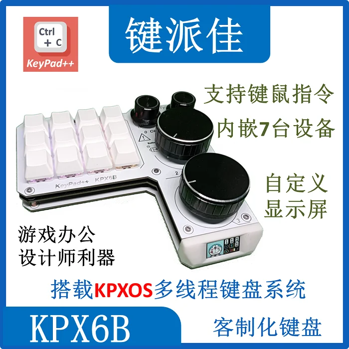 Bluetooth-compatible dual-mode screen KPX6B mechanical keyboard wireless custom four-knob designer programmable customization