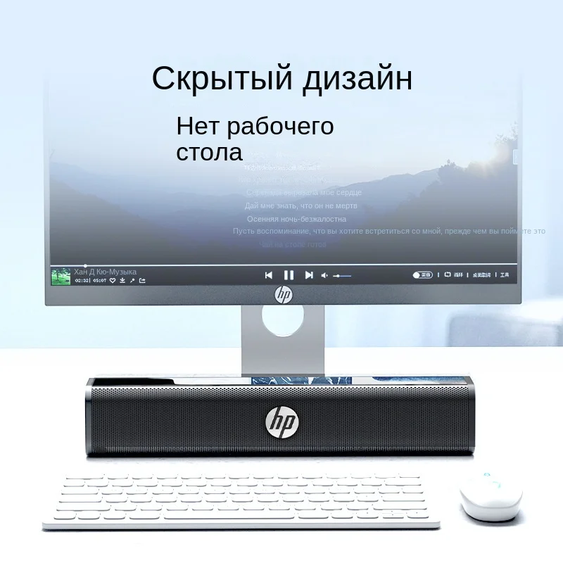 Рисунок 5 - WS10 Мощная беспроводная аудиосистема