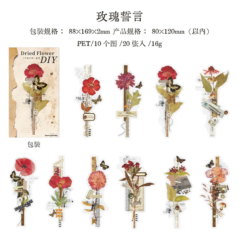 

Бумажные засушенные цветы для записей Alideco 20 шт.