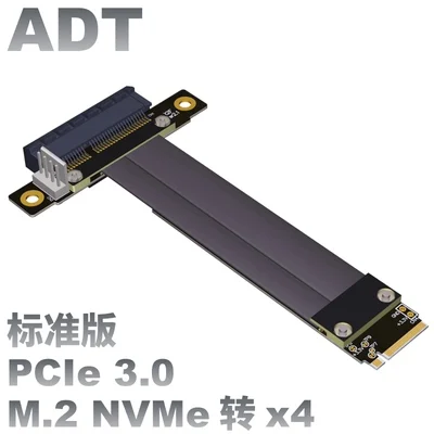 

PCIe x4 3,0 Удлинительный кабель PCI Express 4x к M.2 NVMe M Key 2280 карта расширения Gen3.0 удлинительная линия 32G/bps