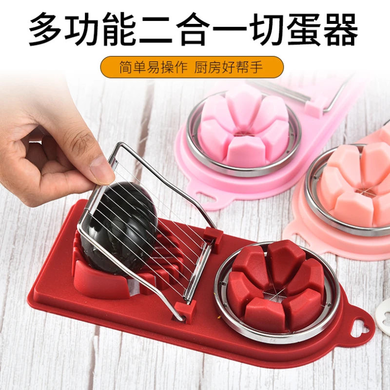 Многофункциональный инструмент для резки яиц разделитель яичного белка из