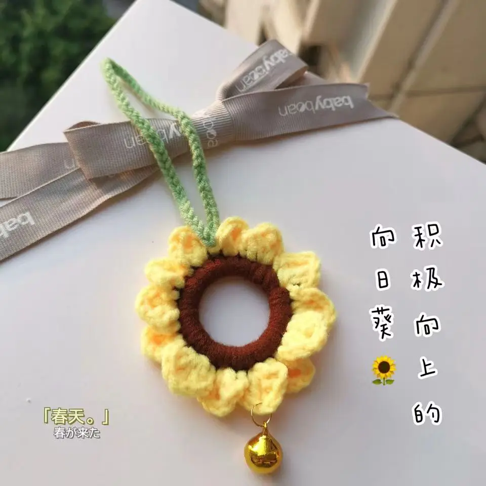 

Girlfriend Bag Pendant Wool Pendant Sunflower Small Red Flower Snowflake Handmade Wool Knitting Male And Female Friends