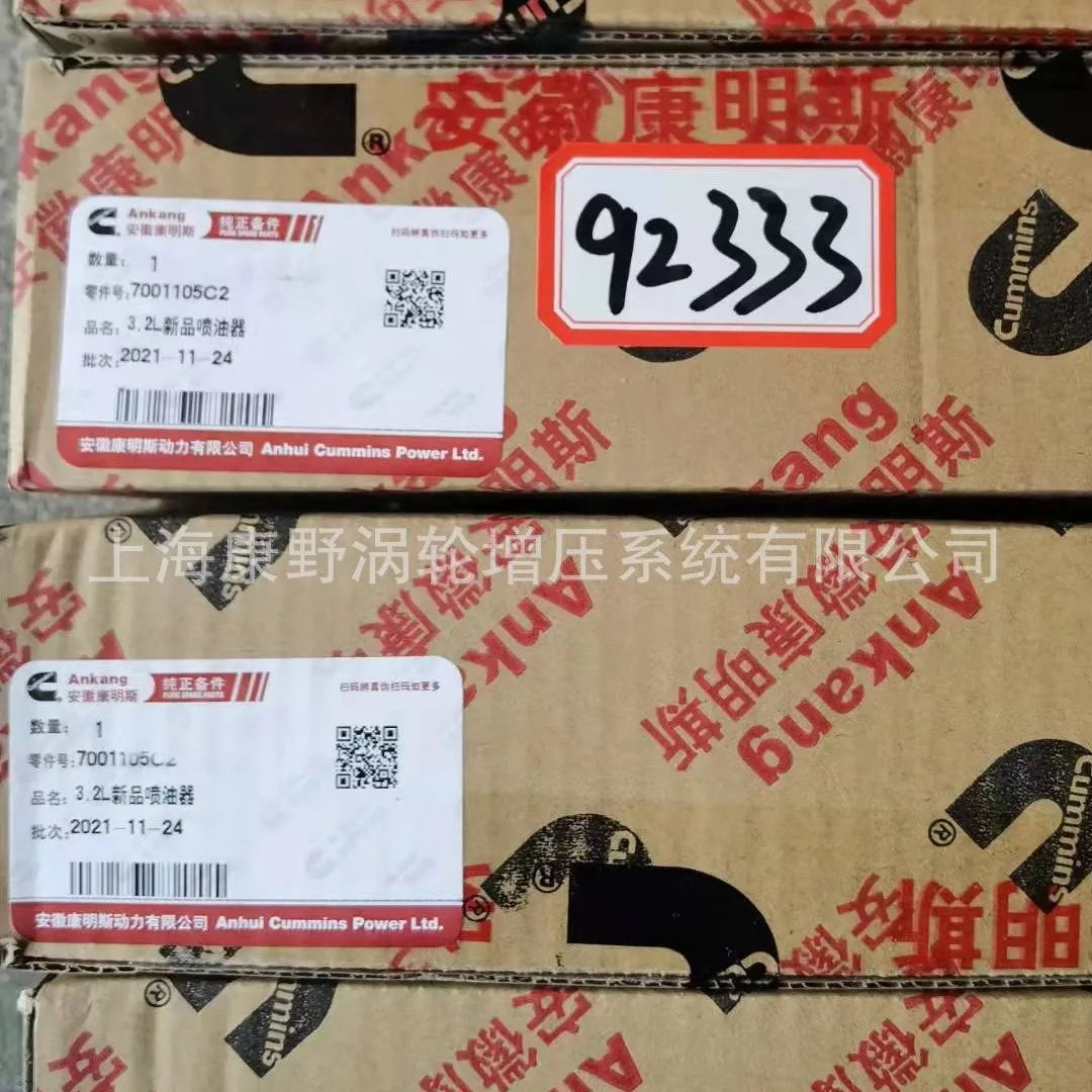 Подходит для сборки форсунок Jianghuai Navistar 92333. 7001105 C2/A2C 3999700080