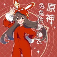 genshin impact amber cosplay costumes earl rabbit one piece adult couples homewear velvet jumpsuits anime cartoon pajamas game