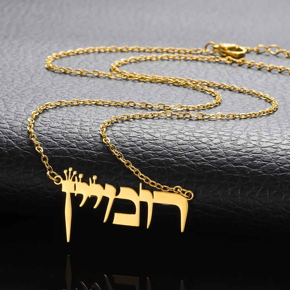 Custom Hebrew Name Necklace Jewish Jewelry Stainless Steel Personalized Signature Choker Necklace Daily Accessories