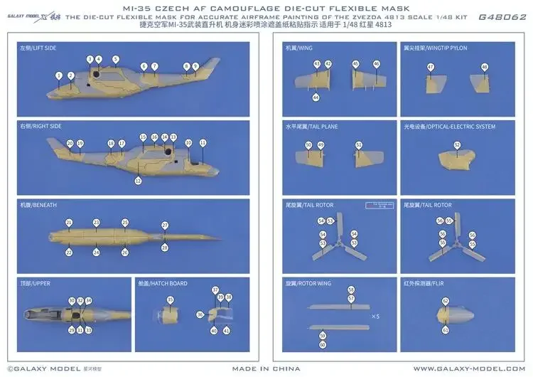 Galaxy 48062 Mi-35 3361 CZECH AIR FORCE NATO TIGER MEET 2011 DECEL&ampMASK