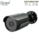 IP-камера видеонаблюдения LYVNAL POE SONYIMX335, 5 Мп, встроенный микрофон, цилиндрическая Водонепроницаемая наружная гуманоидная сигнализация P2P Onvif
