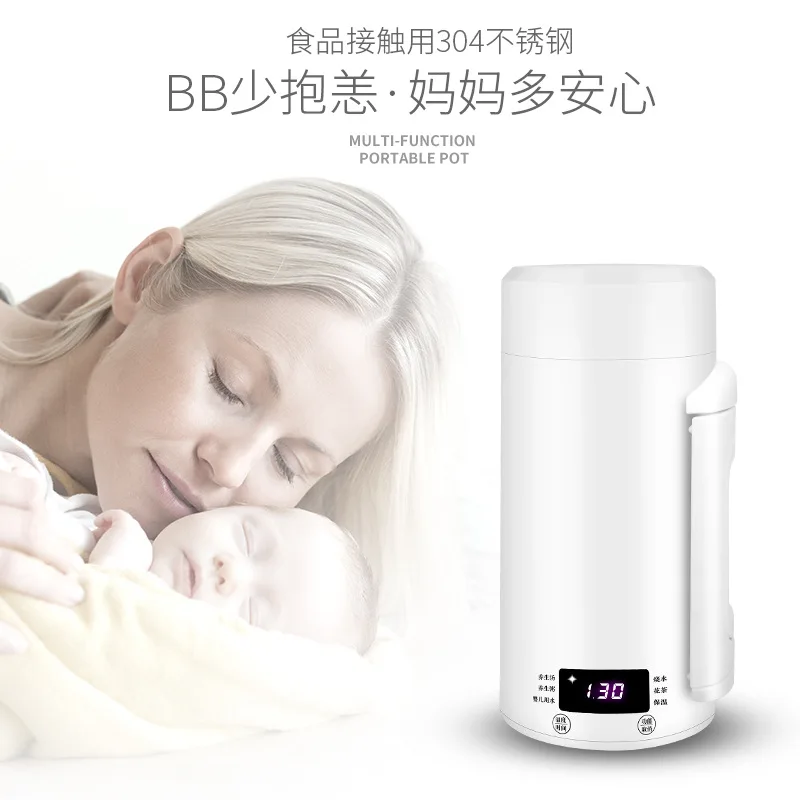 

Портативный электронный чайник для путешествий с функцией автоматического отключения питания