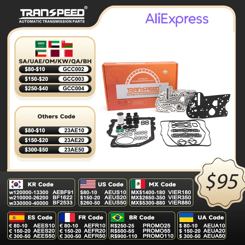 Механический комплект для ремонта
