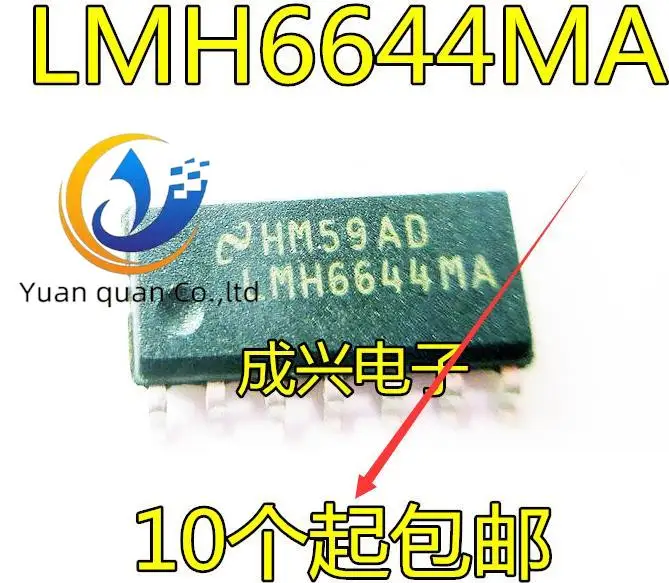 

30pcs original new LMH6644MA LMH6644 SOIC-14 Amplifier IC