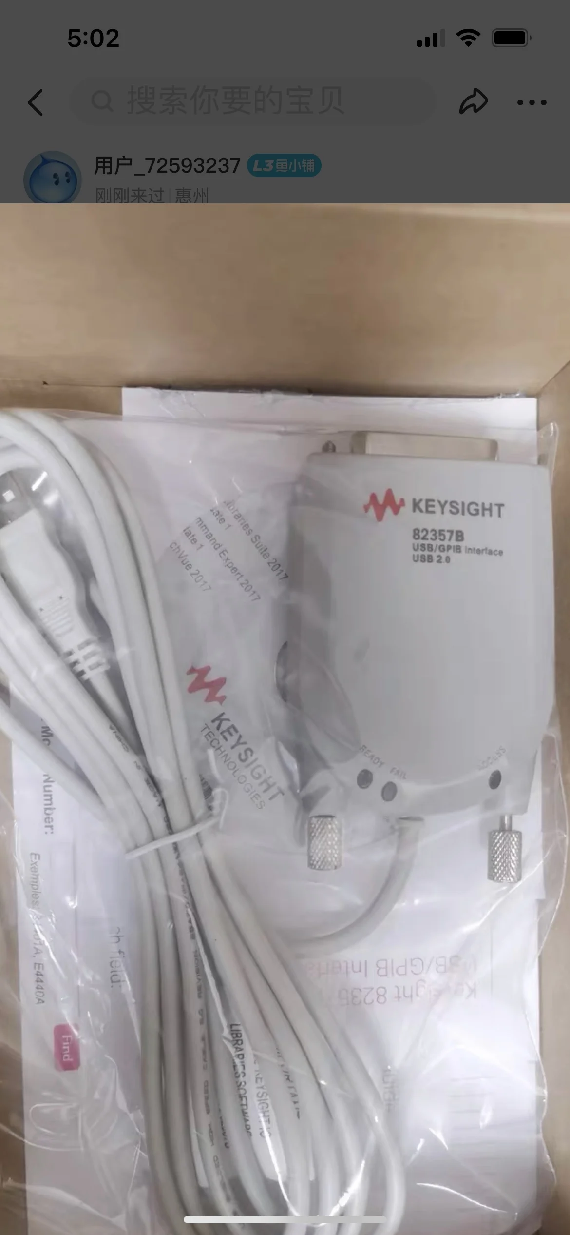 Совершенно новый упакованный USB-GPIB 82357B технология Keysight