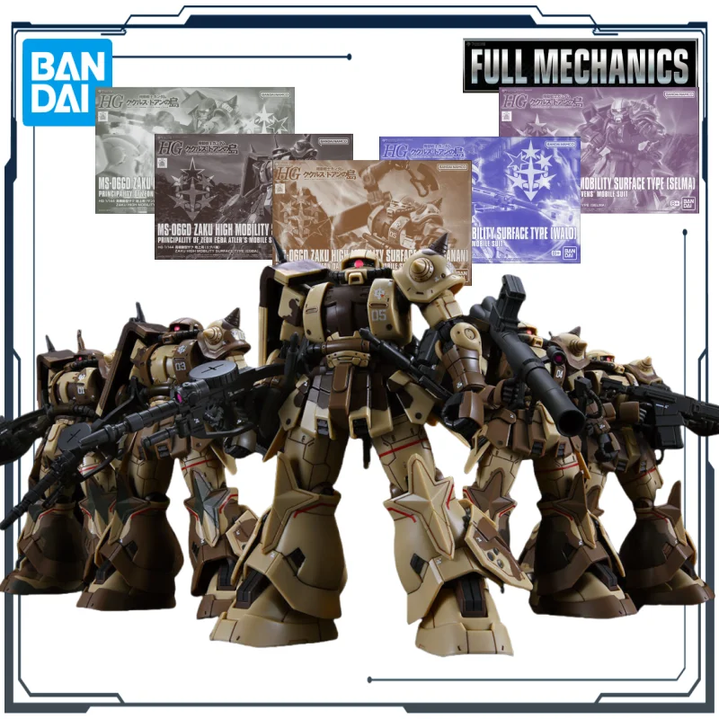 Фото BANDAI оригинальная серия HG Doan Island MS-06GD ZAKU ВЫСОКОЙ МОБИЛЬНЫЙ ПОВЕРХНЕЙ ТИП 1/144 фигурка в сборе, модель игрушки, подарки для мальчиков №1