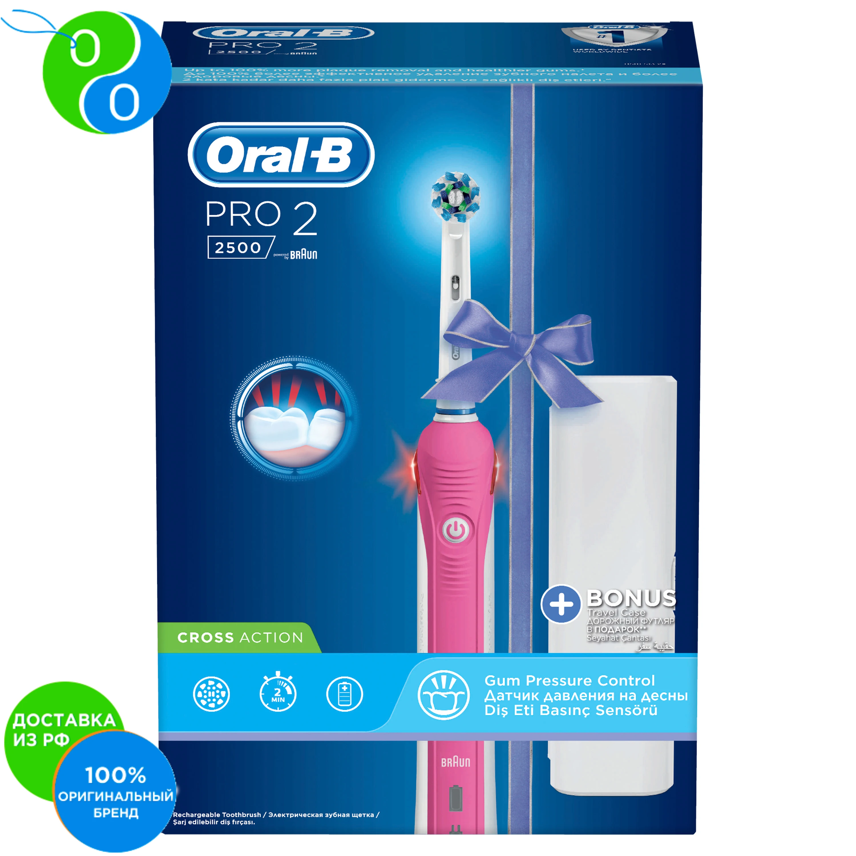 Oral B Pro 570 Купить