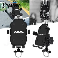 universal for yamaha yzf r6 yzfr6 yzf r6 motorcycle navigator accessories handlebar mobile phone holder mount gps stand bracket