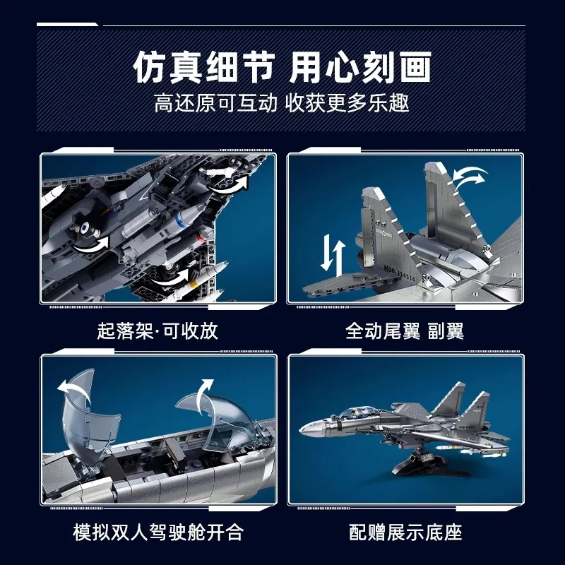 Новый современный военный армейский самолет J-16 многоцелевой истребитель