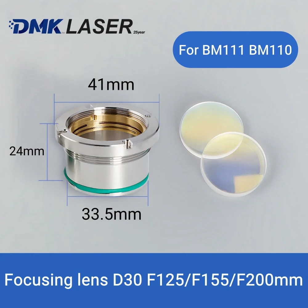 Набор коллимационных и фокусирующих линз DMK D30 F100 F125 F155 F200 мм с держателем линзы
