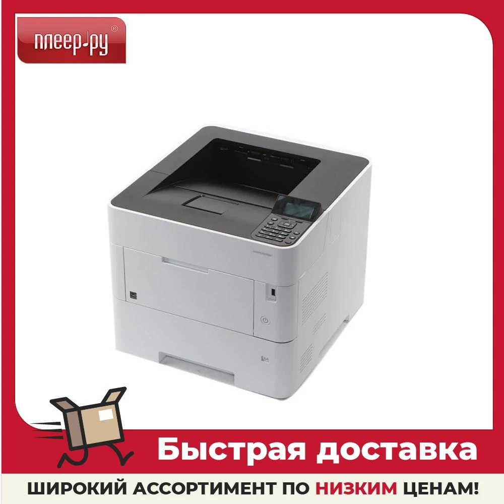 Ecosys p3150dn. Ecosys p3150dn. Принтер kyocera ecosys p3155dn. Принтер kyocera p3260dn. Kyocera ecosys p3150dn.