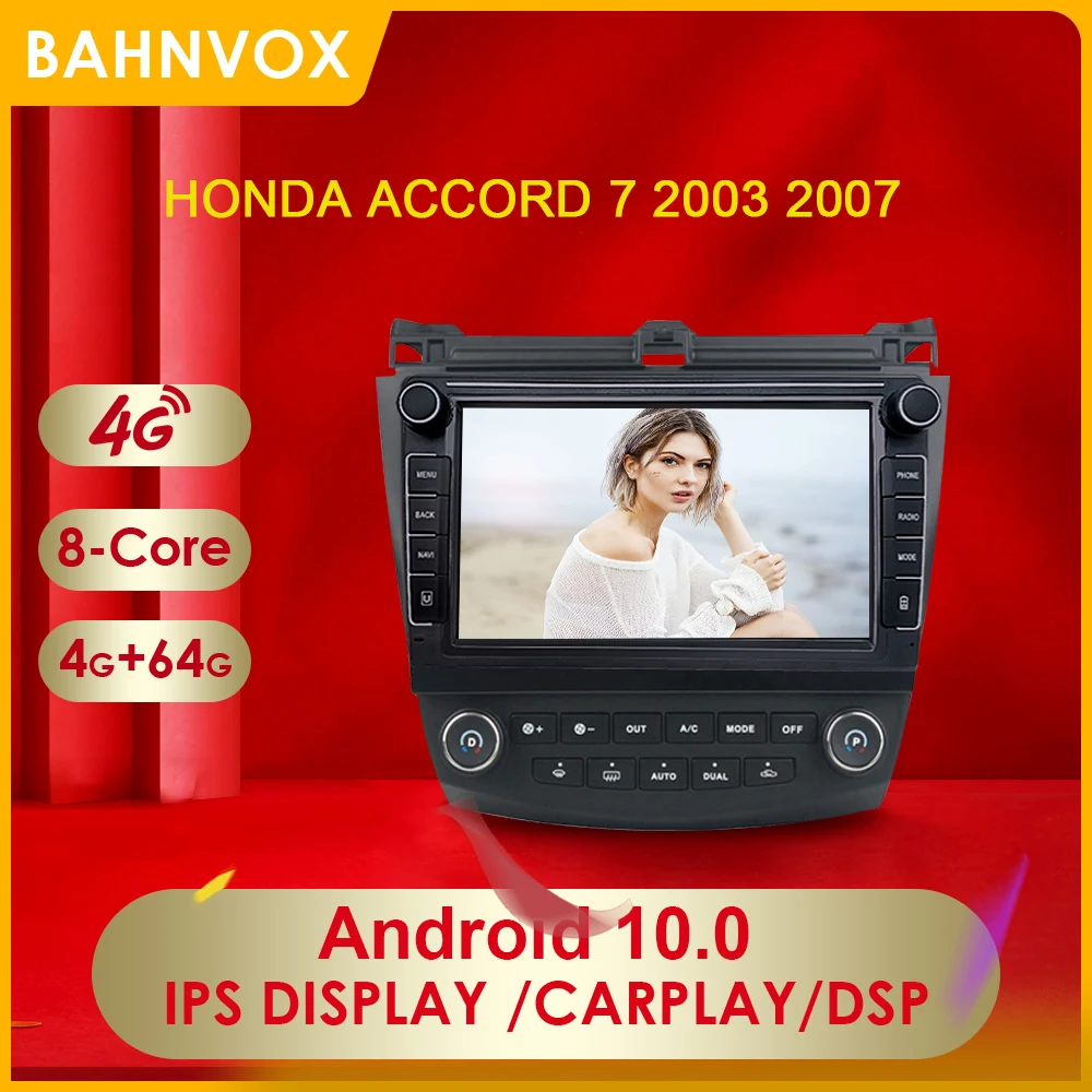 2 Din Android 10 0 автомобильный радиоприемник мультимедийный плеер для Honda accord 7 2003 2007