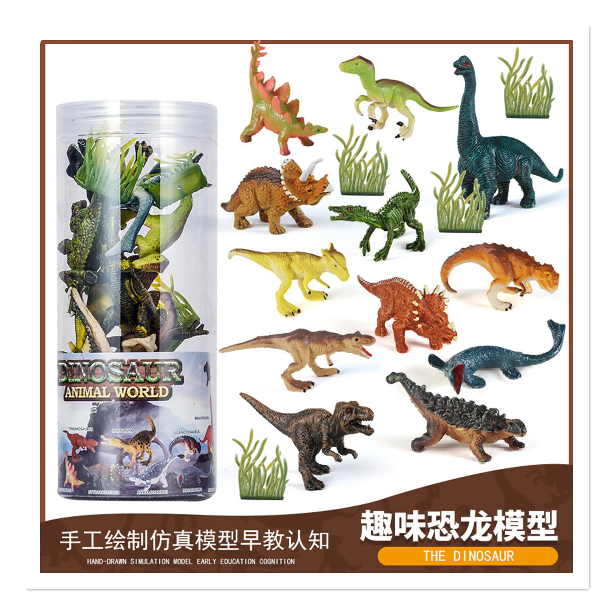 

Модель динозавра Barreled, имитация животного, твердый океан, мини, маленькое животное, динозавр, детская игрушка, оптовая продажа, пересечение границ