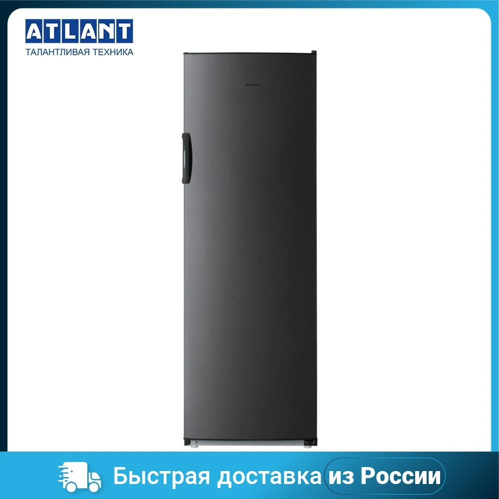 Морозилка ATLANT M 7204 |