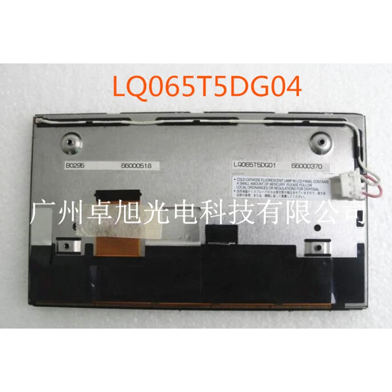

LQ065T5DG04 LCD DISPLAY Screen PANEL