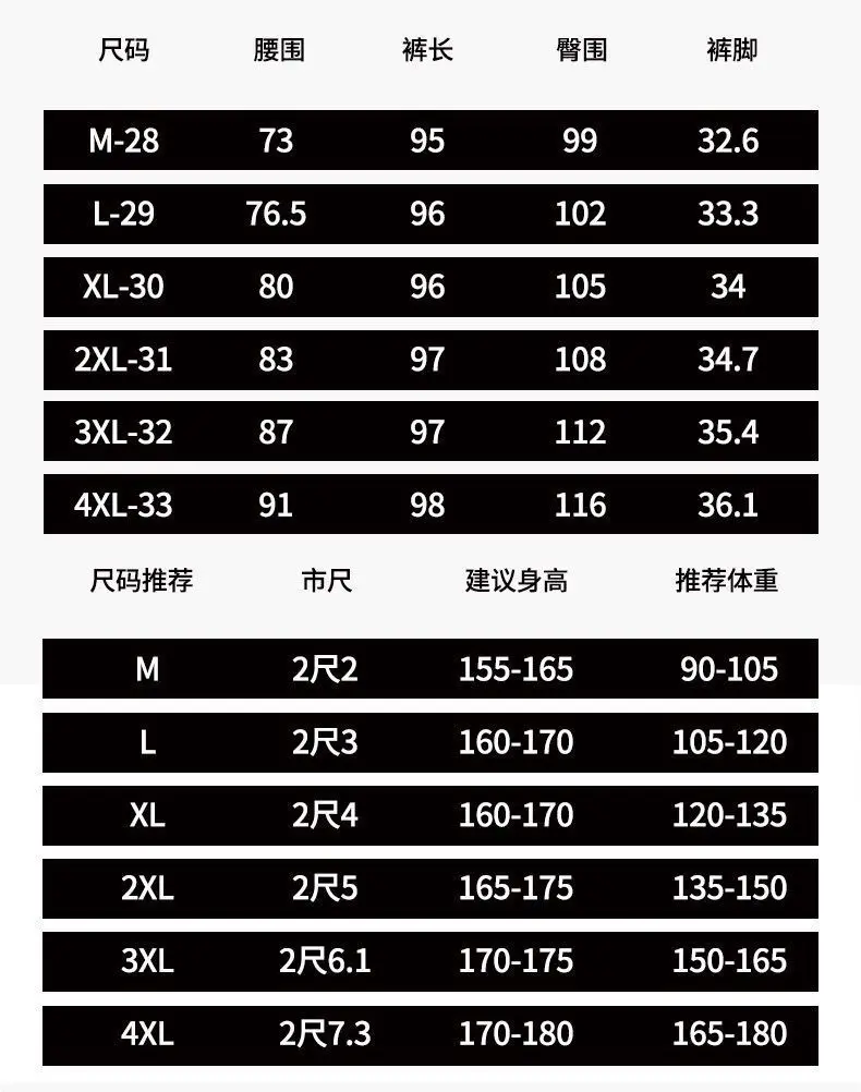 Solid Color Fashion Brand Men's Work Jeans Loose Light Blue New Spring Wide Leg Straight Tube Summer Trousers