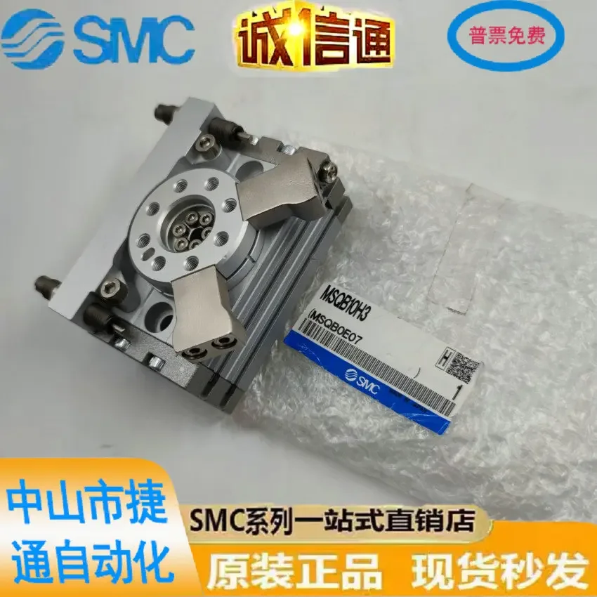 

Japan SMC Rotary Cylinder MSQB10H3/20H330H3/40H3/50H3 Spot Second Sale Special Sale