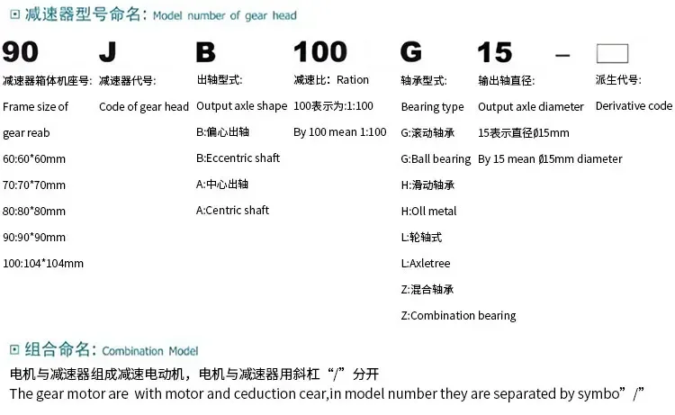 Двигатель VTV 120 Вт 220 В скоростной двигатель переменного тока YN90-120 с головкой