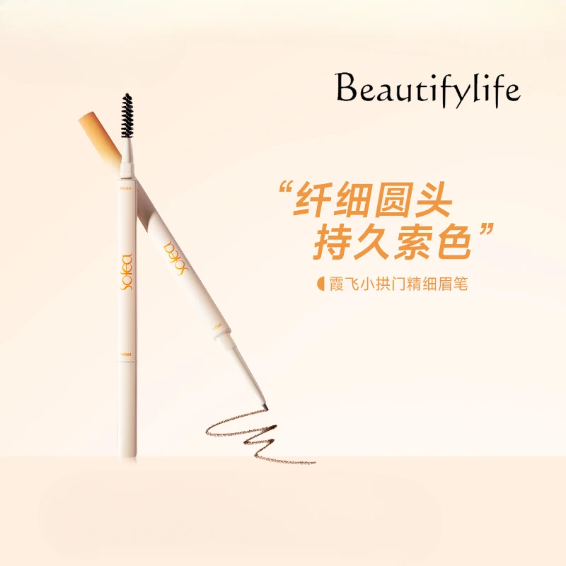 Карандаш для бровей Advanced sense fine стойкий водонепроницаемый и устойчивый к поту