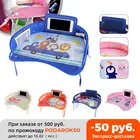 Автомобильное детское кресло, Портативное Многофункциональное мультяшное детское кресло, подставка для игрушек, еды, напитков, мобильного телефона