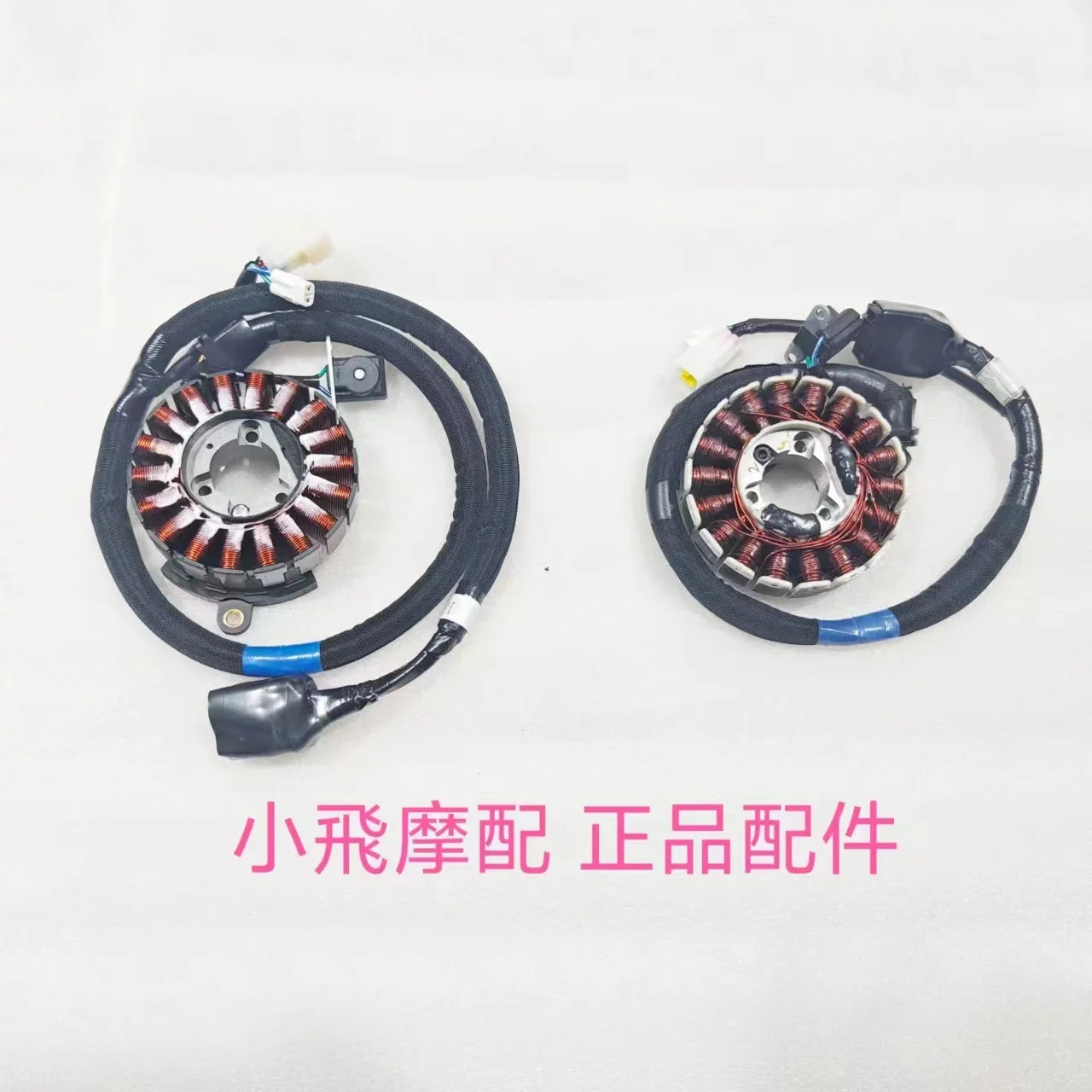 Фото QJ150T-27E QIANJIANG YIMI 150ADV Hong150 катушка статора магнето в сборе катушка Холла №3