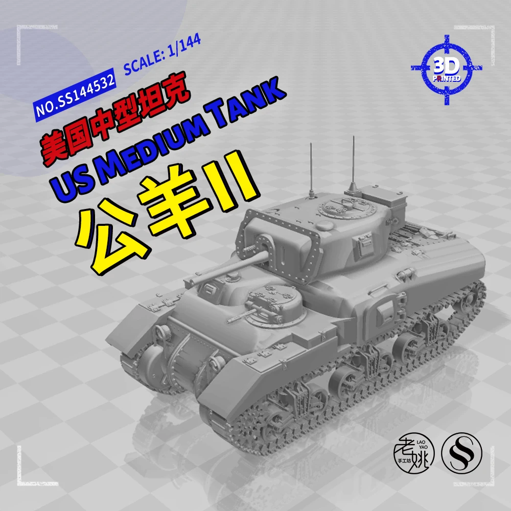 

SSMODEL 144532 V1.7 1/144, набор моделей из смолы с 3D принтом, средний резервуар US Ram II