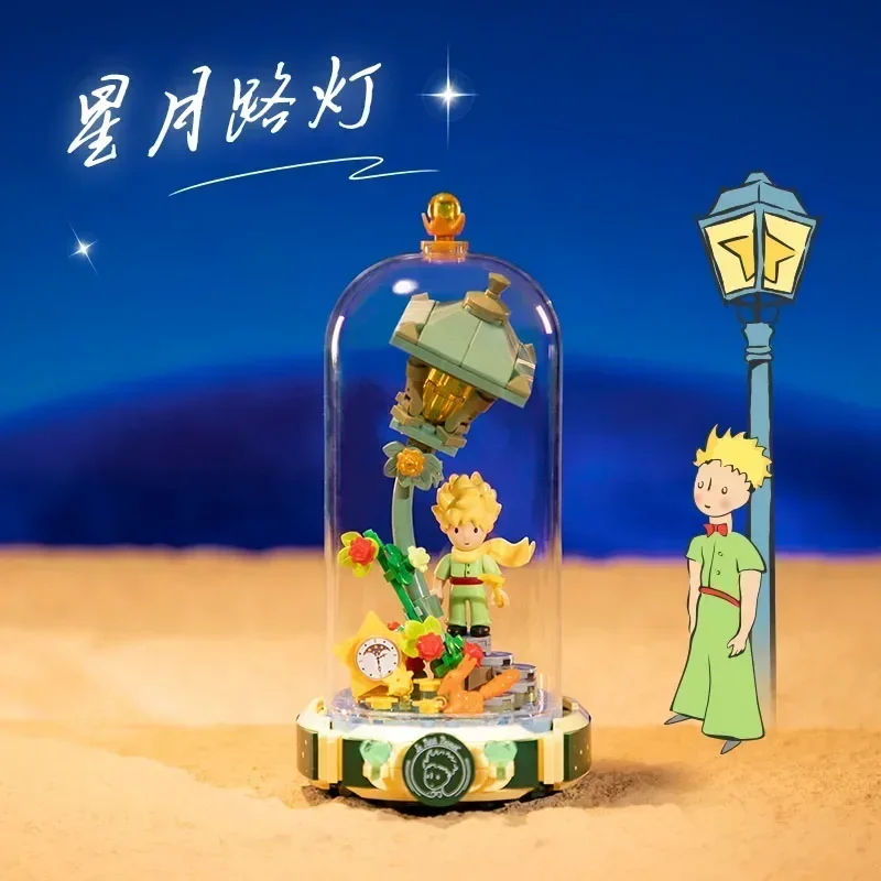 Le Petit Prince Building Block Вечная роза пылезащитный чехол украшение для рабочего стола