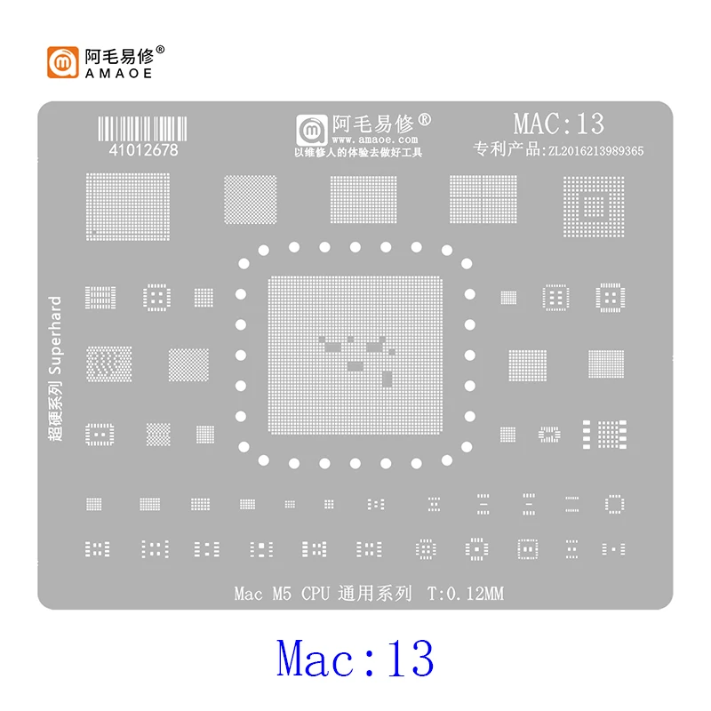 Трафарет Amaoe MAC1-13 BGA для Macbook Pro A1989 A1990 A2159 A1706 A1534 A1932 MAC M1 M2 M3 M4 M5 CPU RAM SSD T2 Power WiFi Mesh (art.: 3920cf53e0571) - 3920cf53e0571