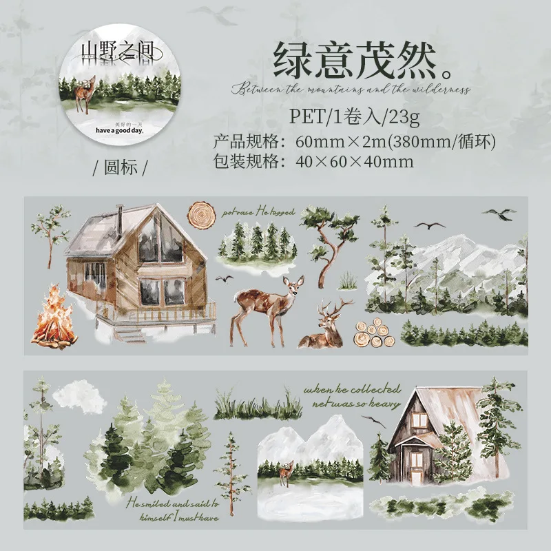 

Декоративные клейкие ленты Alideco для скрапбукинга