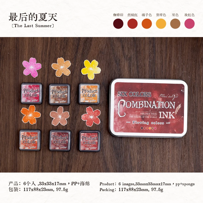 

Чернильные подушечки Journal GO, 6 шт.