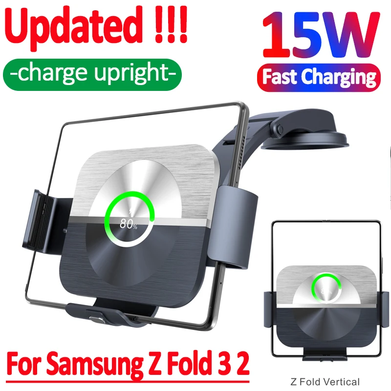 

15W Car Wireless Charger Fold Screen Auto Clamp Qi Fast phone Holder Mount Charging Station For Samsung Galaxy Z Fold 3 2 iPhone