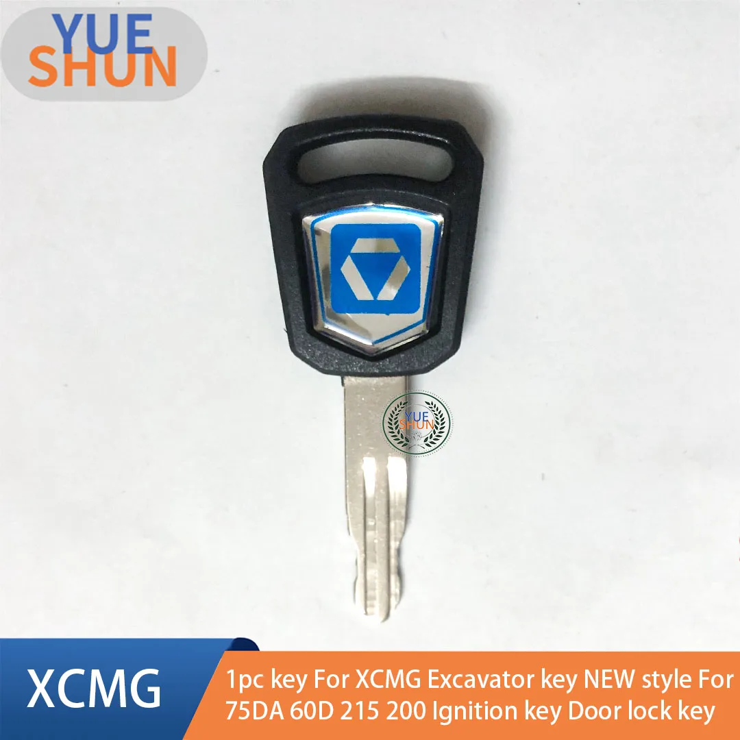1 шт. XCMG ключ экскаватора новая версия для XE60 75 65 85 215 75DA 60D 200 замка зажигания двери