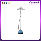 Отпариватель для одежды Econ ECO-BI1701S