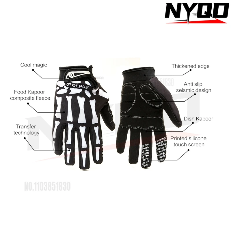 Перчатки с закрытыми пальцами и черепом рисунком скелета для велоспорта езды на