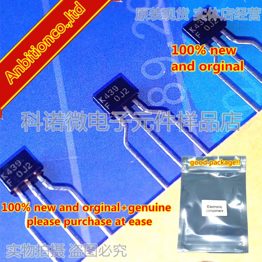 

10pcs 100% new and orginal 2SK439 K439-E/F TO-92 in stock