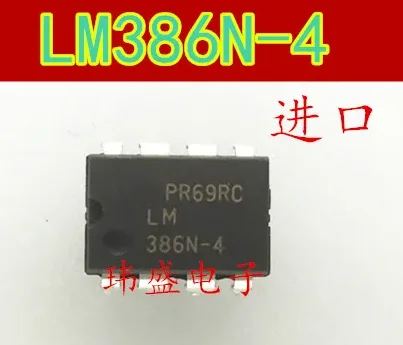 10pcs LM386N-4 DIP-8 LM386N